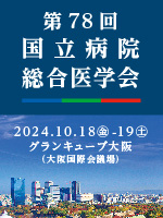 【会員情報】株式会社丸高工業様　展示ブース出展のお知らせ