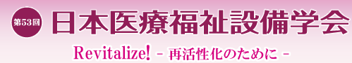 【会員情報】株式会社丸高工業様　展示会出展のお知らせ